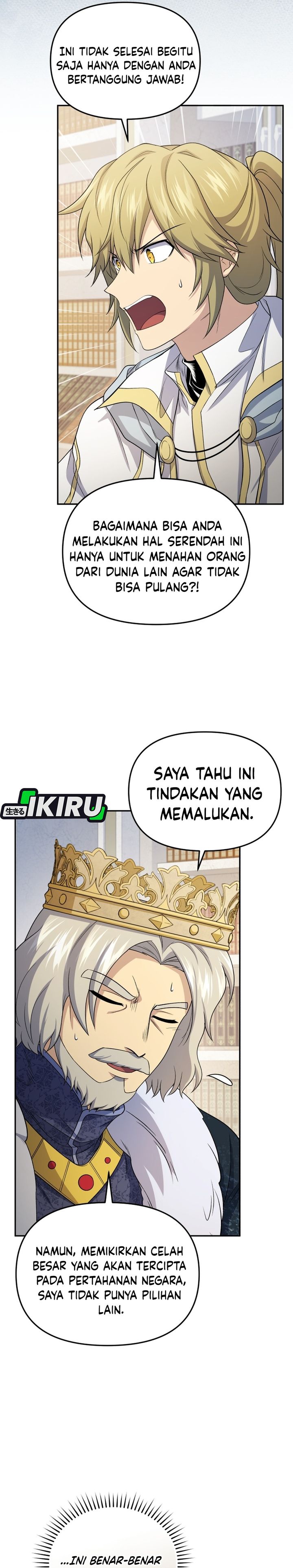 Halaman 11 dari Bizzare Restaurant Chapter 83
