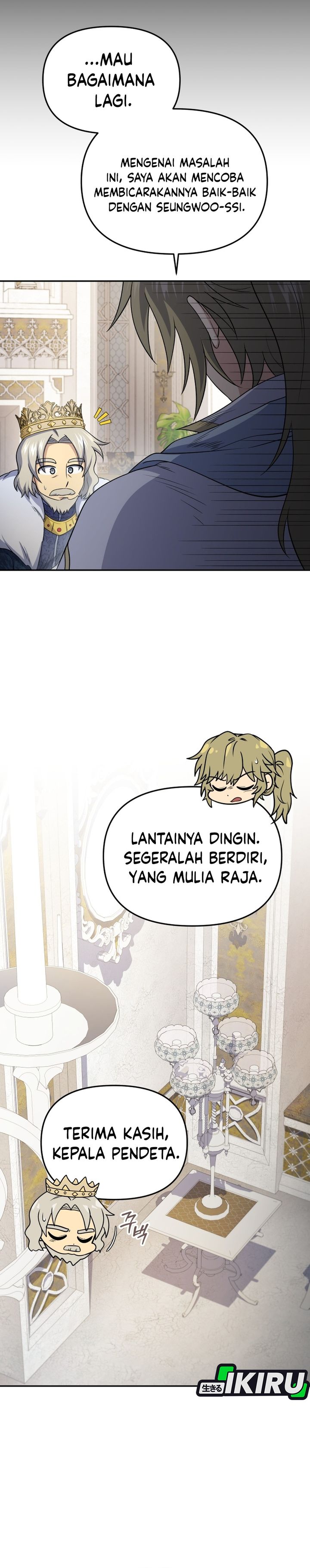 Halaman 13 dari Bizzare Restaurant Chapter 83