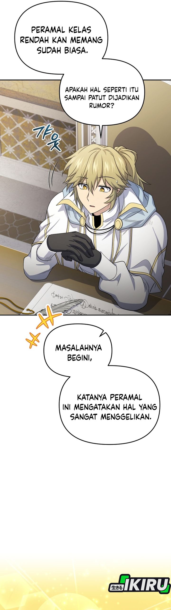 Halaman 15 dari Bizzare Restaurant Chapter 83