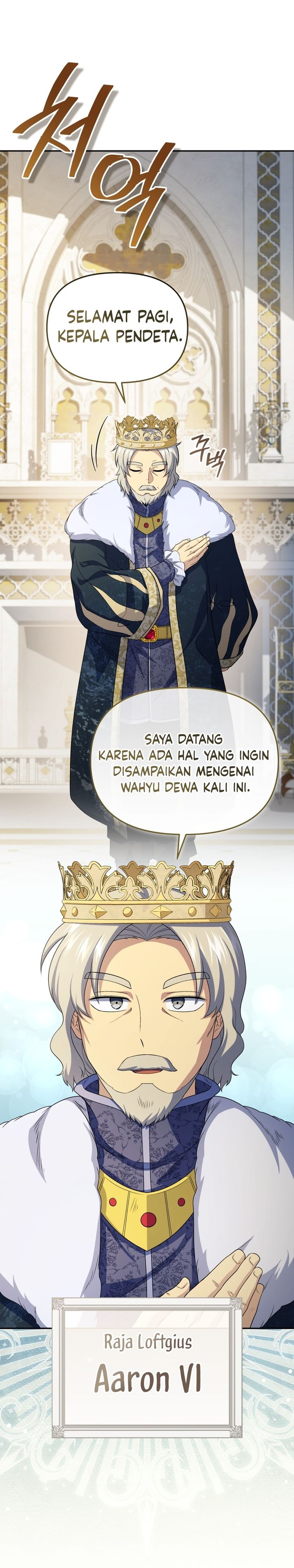 Halaman 3 dari Bizzare Restaurant Chapter 83