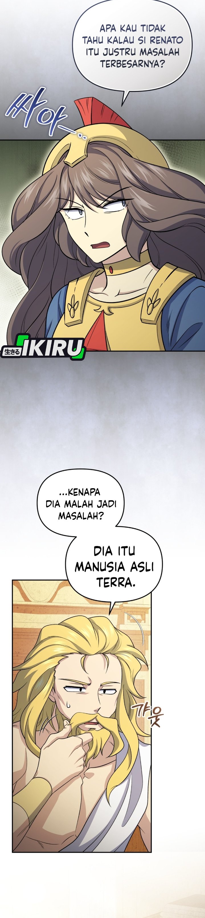 Halaman 12 dari Bizzare Restaurant Chapter 84