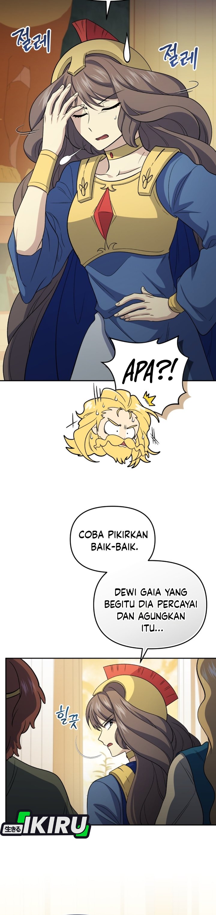 Halaman 14 dari Bizzare Restaurant Chapter 84