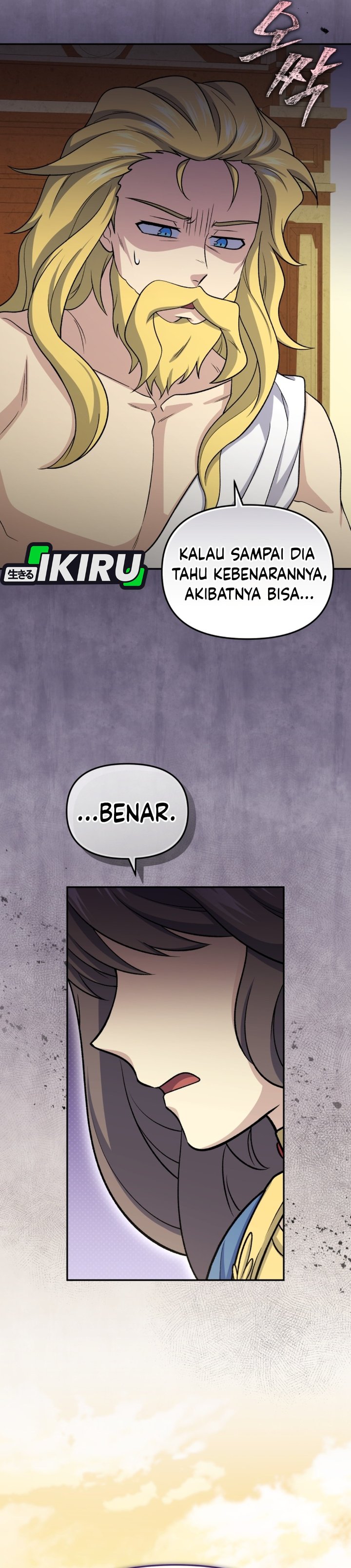 Halaman 16 dari Bizzare Restaurant Chapter 84