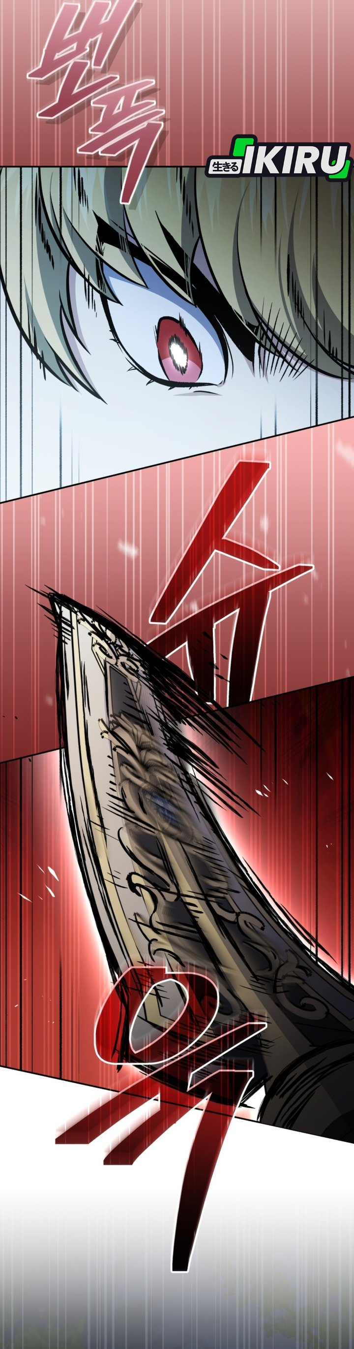 Halaman 22 dari Bizzare Restaurant Chapter 84
