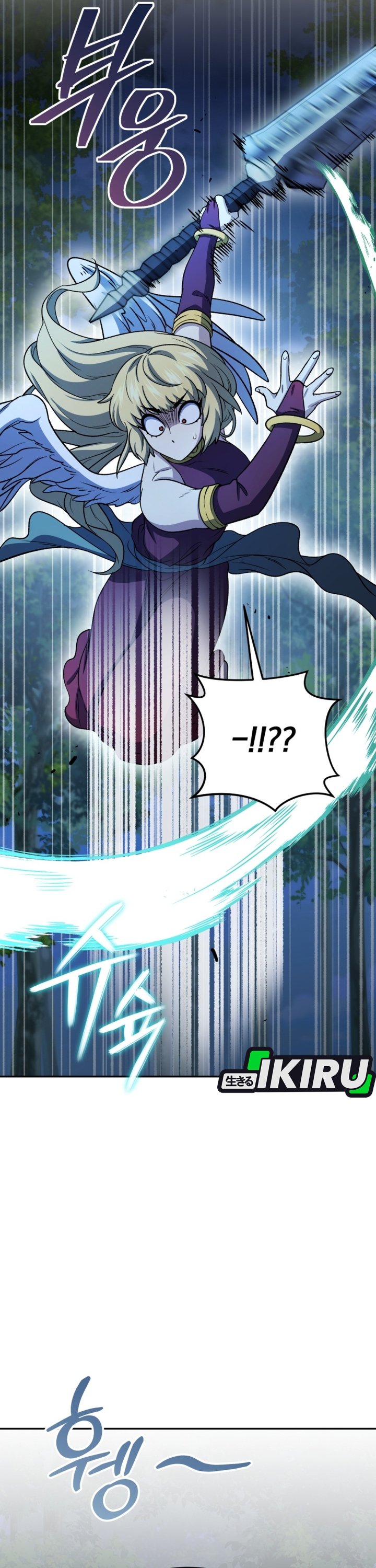 Halaman 23 dari Bizzare Restaurant Chapter 84