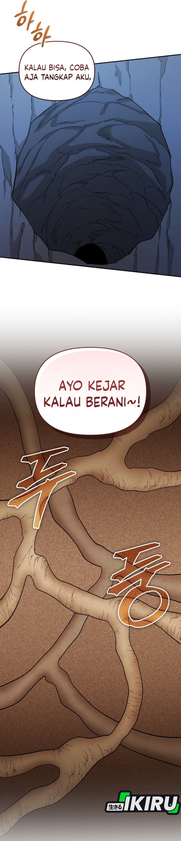 Halaman 29 dari Bizzare Restaurant Chapter 84