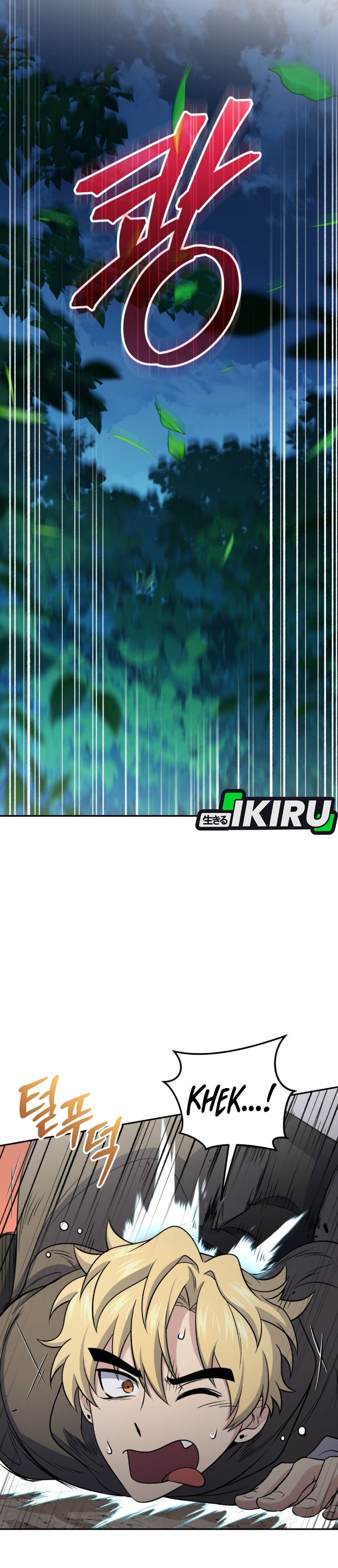 Halaman 45 dari Bizzare Restaurant Chapter 84