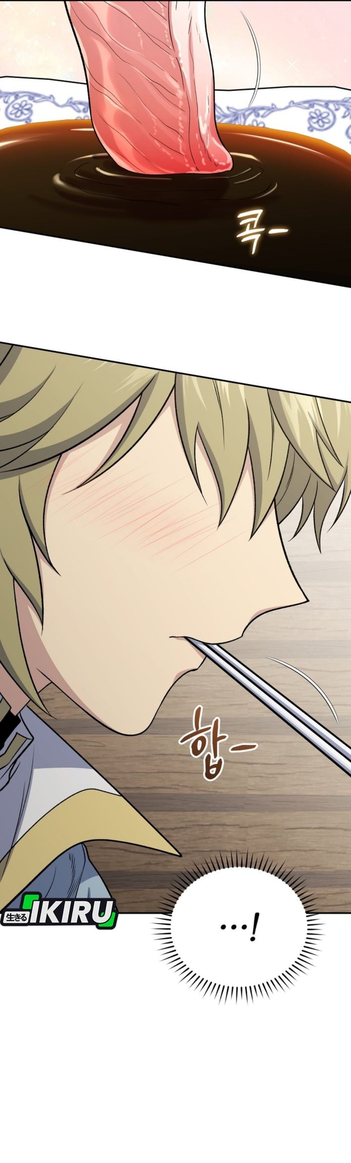 Halaman 2 dari Bizzare Restaurant Chapter 86