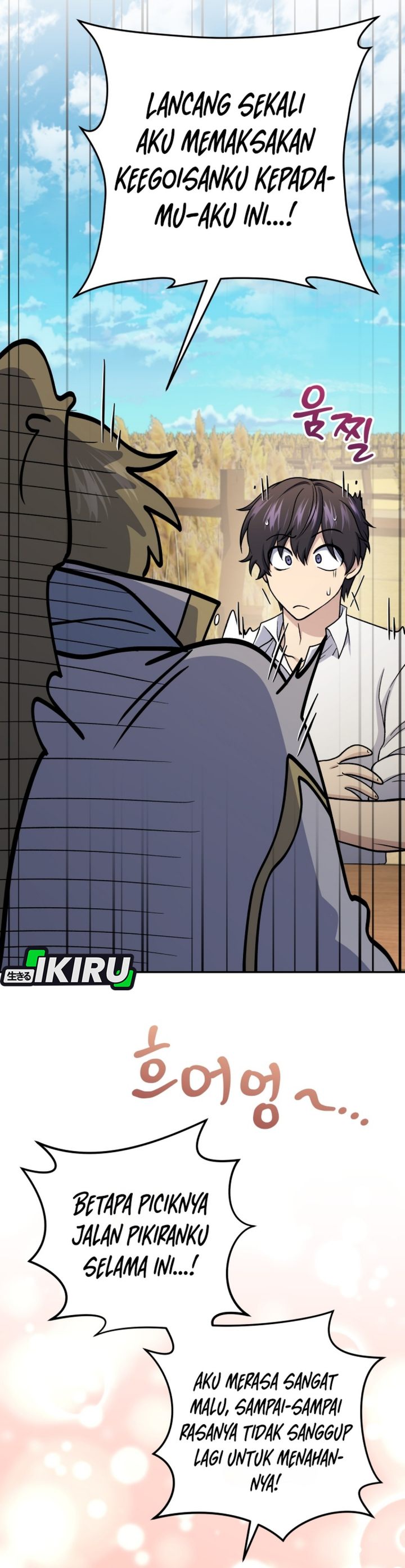 Halaman 39 dari Bizzare Restaurant Chapter 86