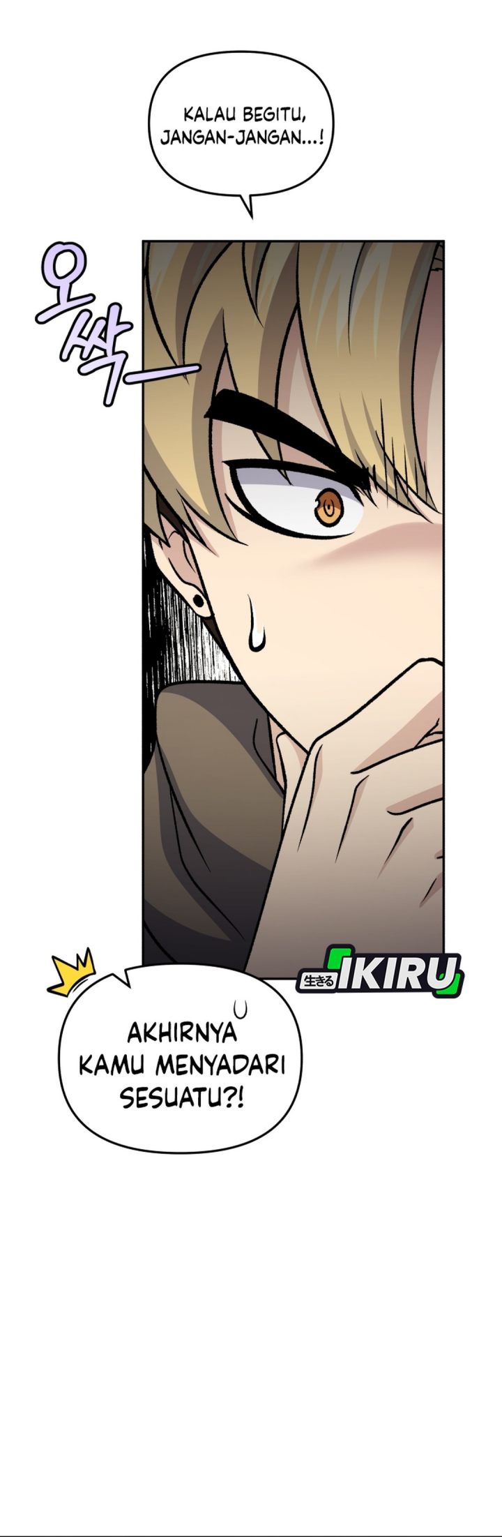Halaman 49 dari Bizzare Restaurant Chapter 86