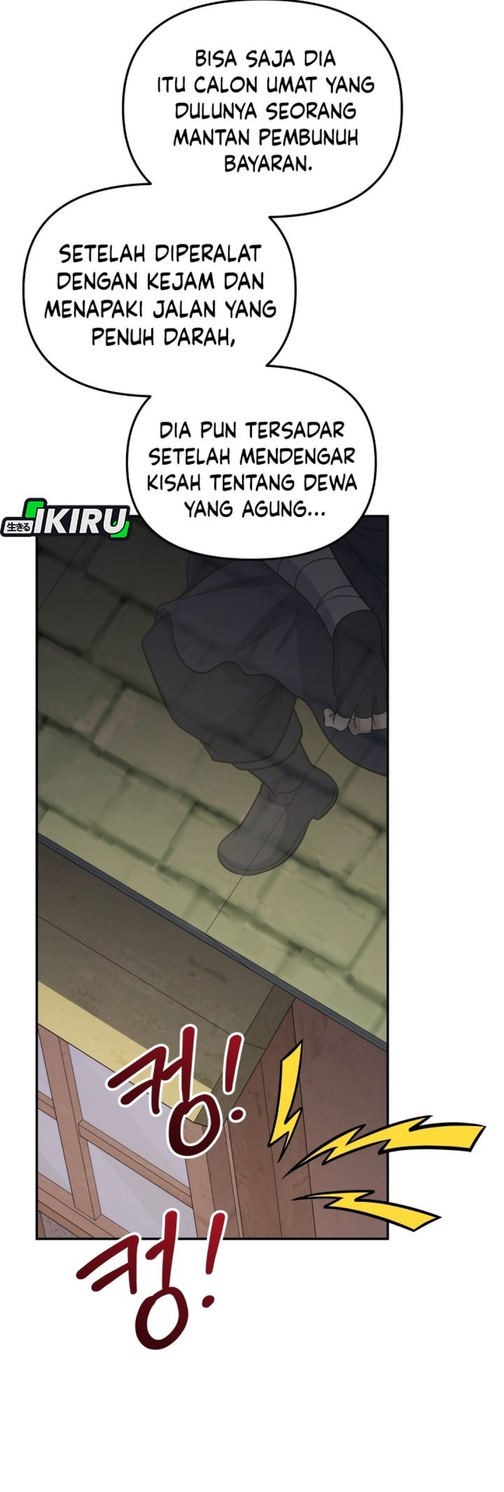 Halaman 51 dari Bizzare Restaurant Chapter 86
