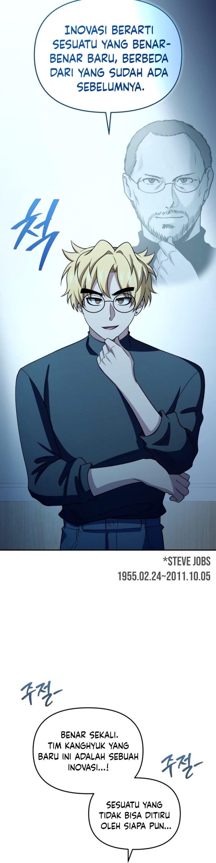 Halaman 3 dari Bizzare Restaurant Chapter 87