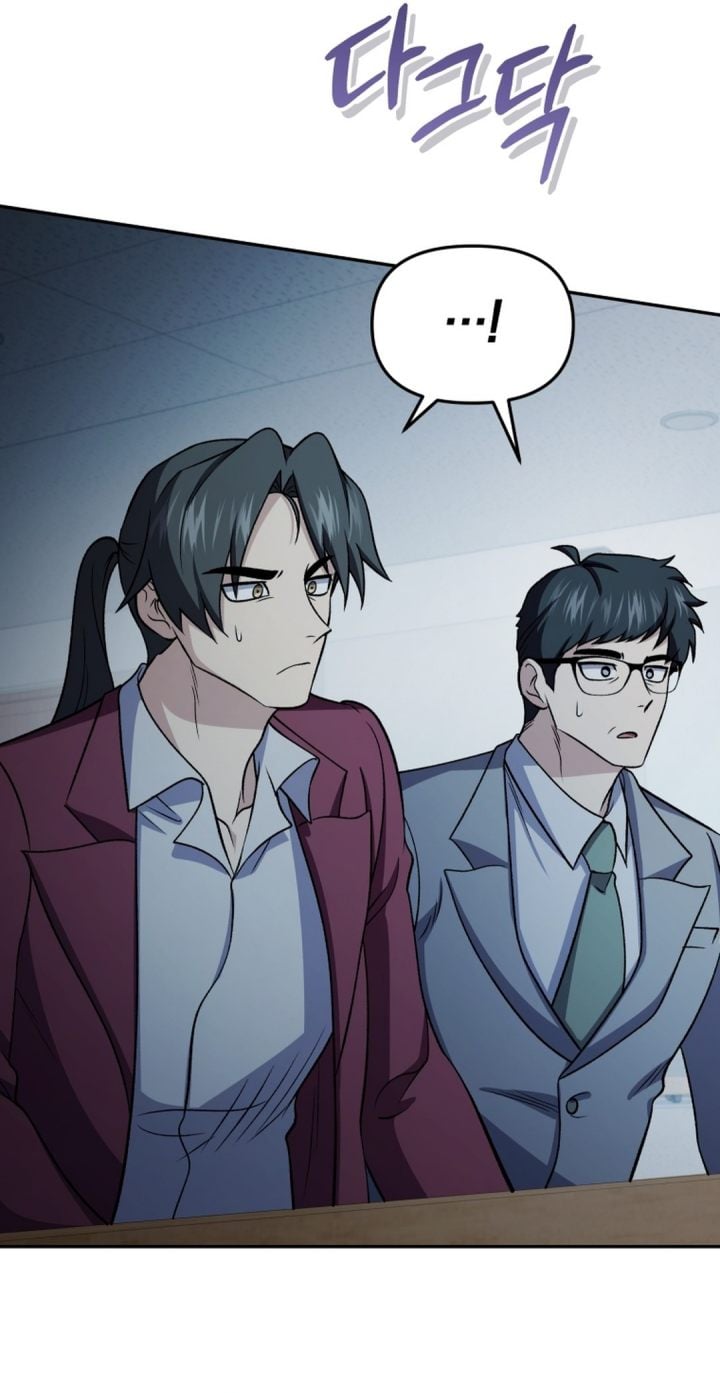 Halaman 7 dari Bizzare Restaurant Chapter 87