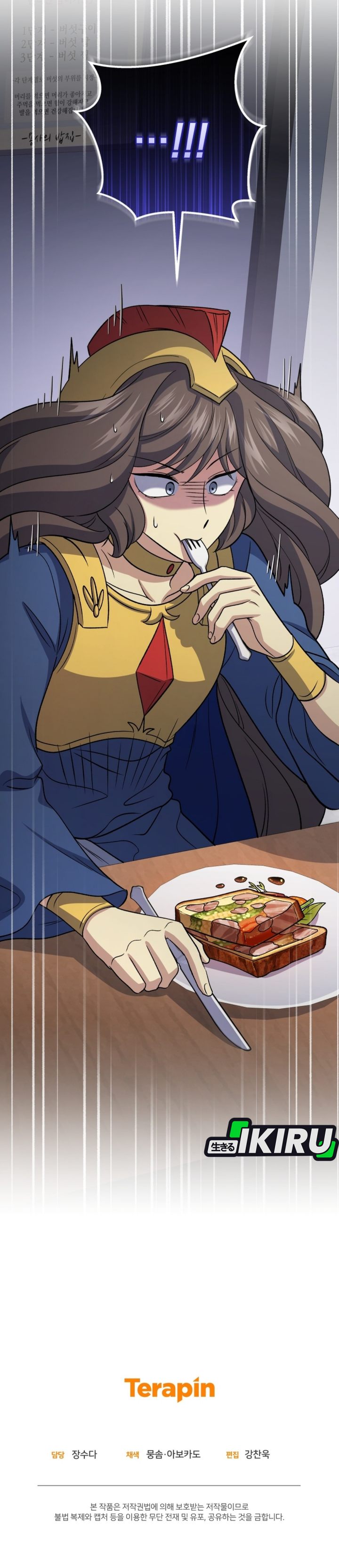 Halaman 54 dari Bizzare Restaurant Chapter 88