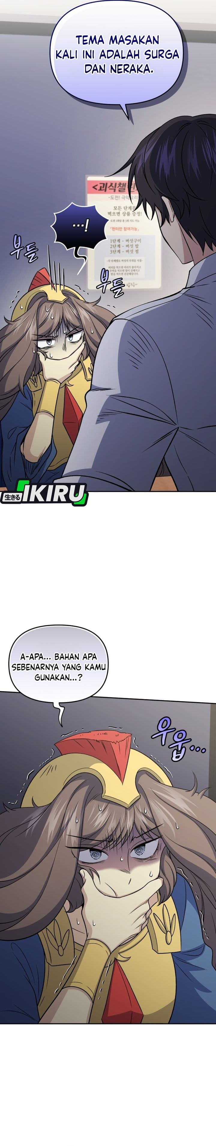Halaman 11 dari Bizzare Restaurant Chapter 89