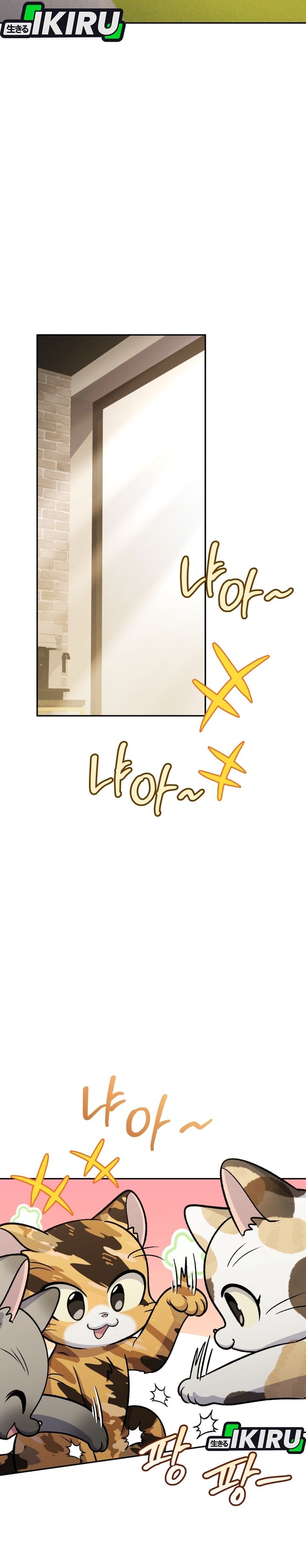 Halaman 38 dari Bizzare Restaurant Chapter 89