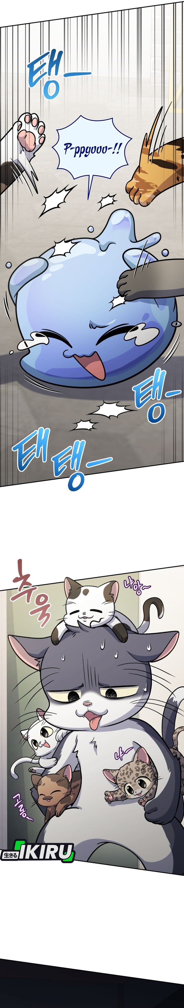 Halaman 39 dari Bizzare Restaurant Chapter 89