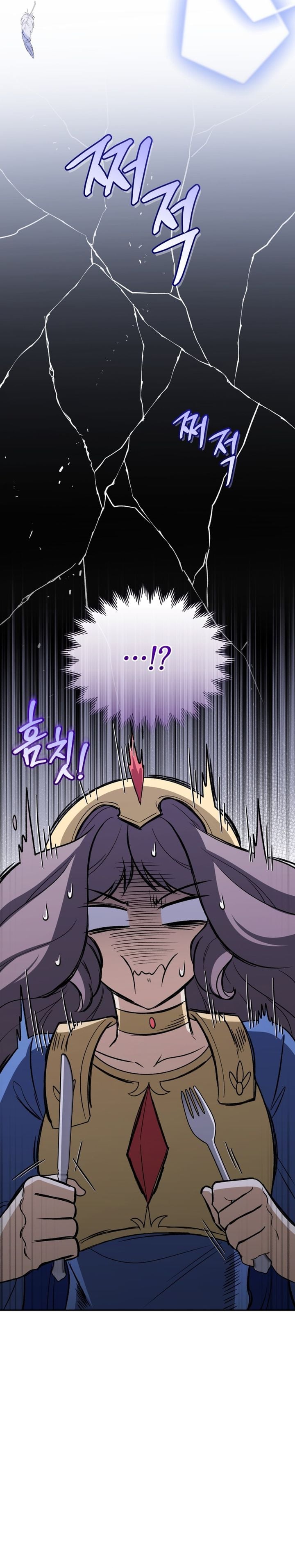 Halaman 7 dari Bizzare Restaurant Chapter 89