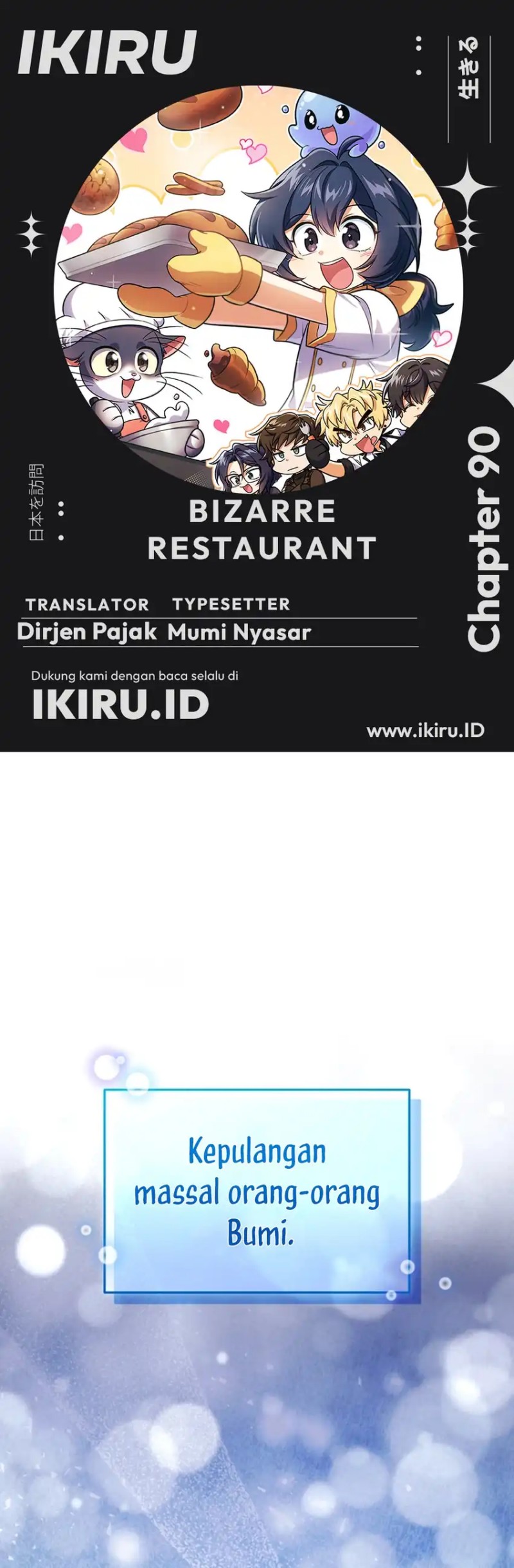 Halaman 1 dari Bizzare Restaurant Chapter 90