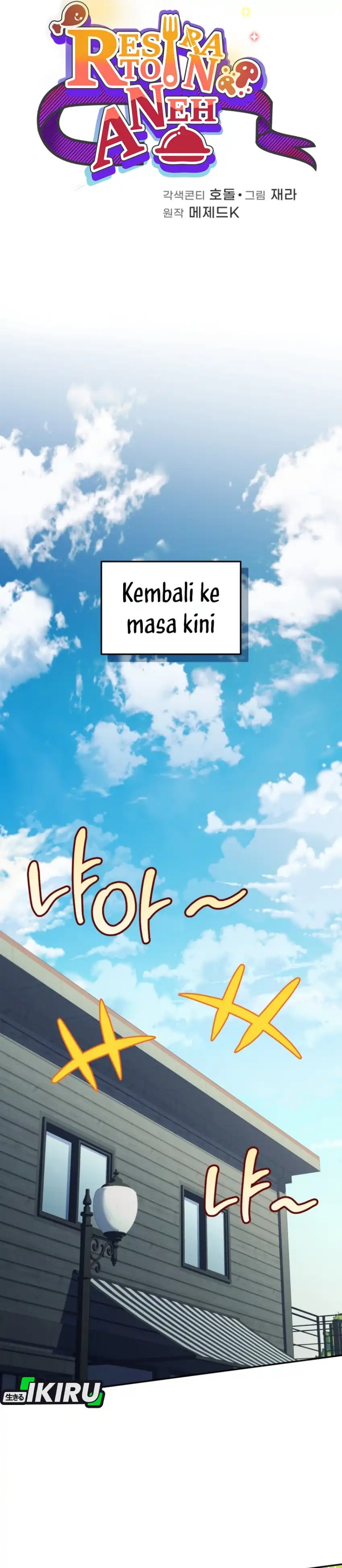 Halaman 28 dari Bizzare Restaurant Chapter 90