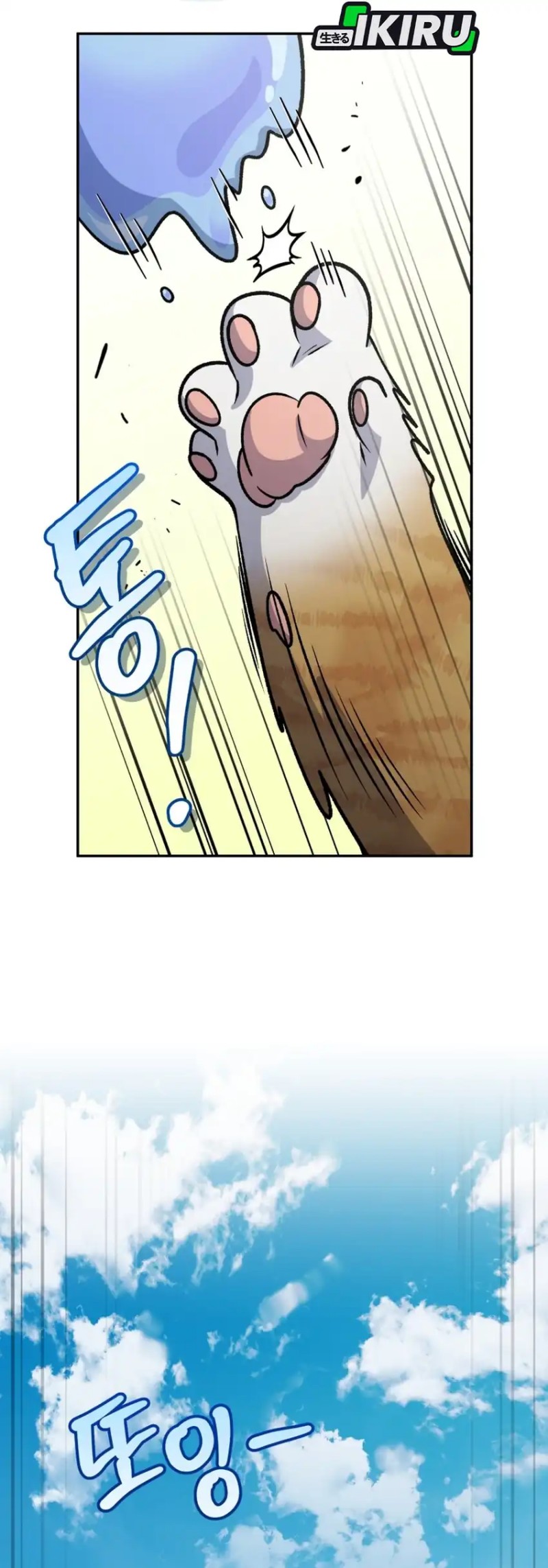 Halaman 31 dari Bizzare Restaurant Chapter 90
