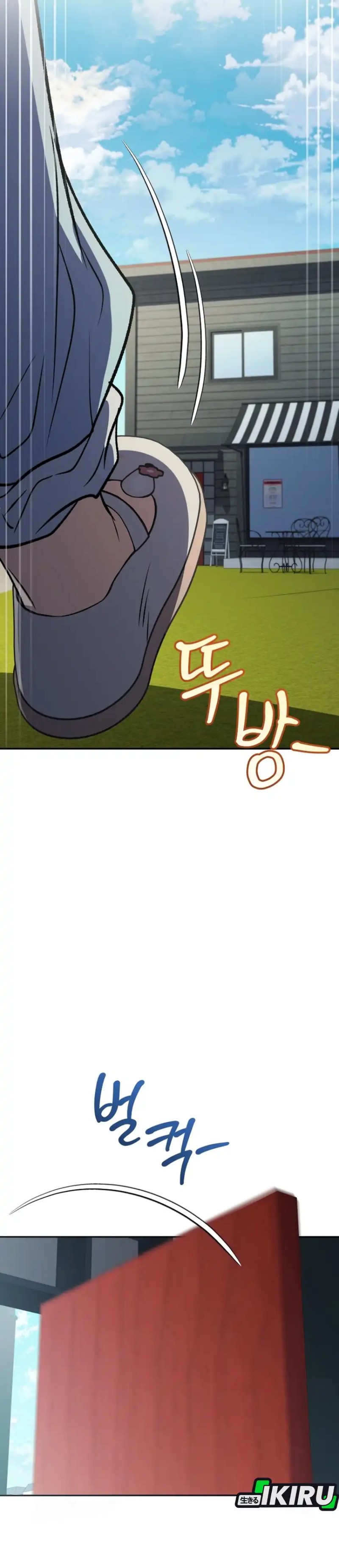Halaman 58 dari Bizzare Restaurant Chapter 90