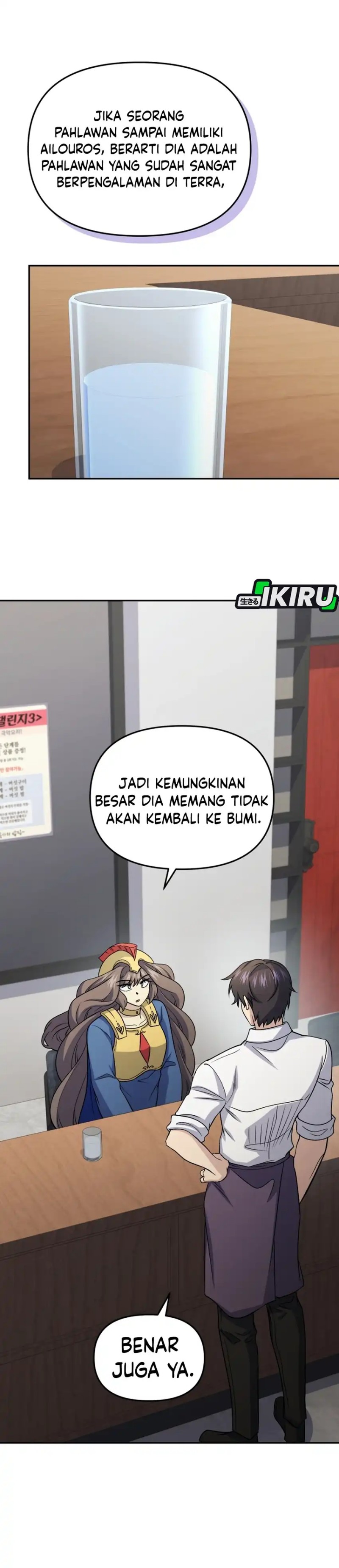 Halaman 6 dari Bizzare Restaurant Chapter 90