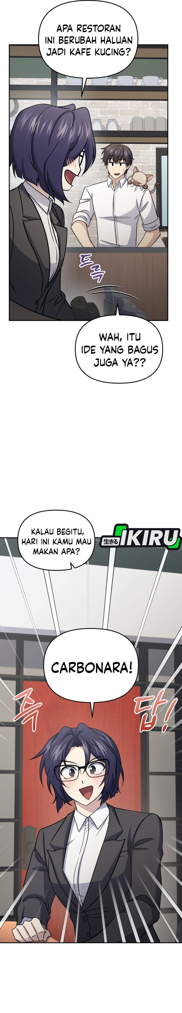 Halaman 25 dari Bizzare Restaurant Chapter 91