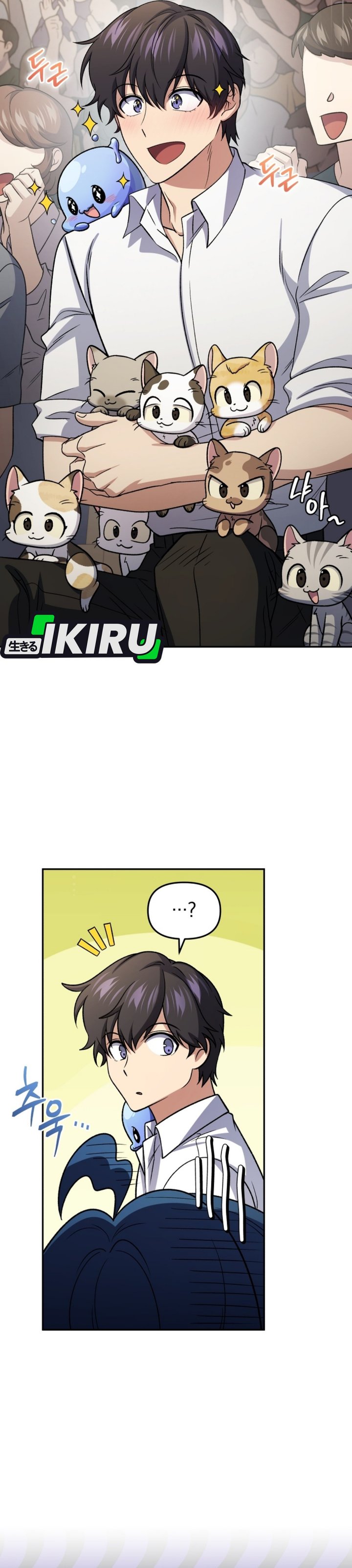 Halaman 16 dari Bizzare Restaurant Chapter 93