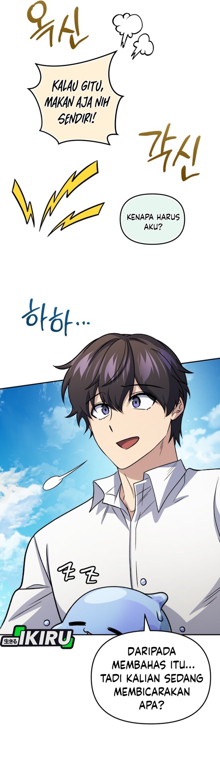 Halaman 34 dari Bizzare Restaurant Chapter 93