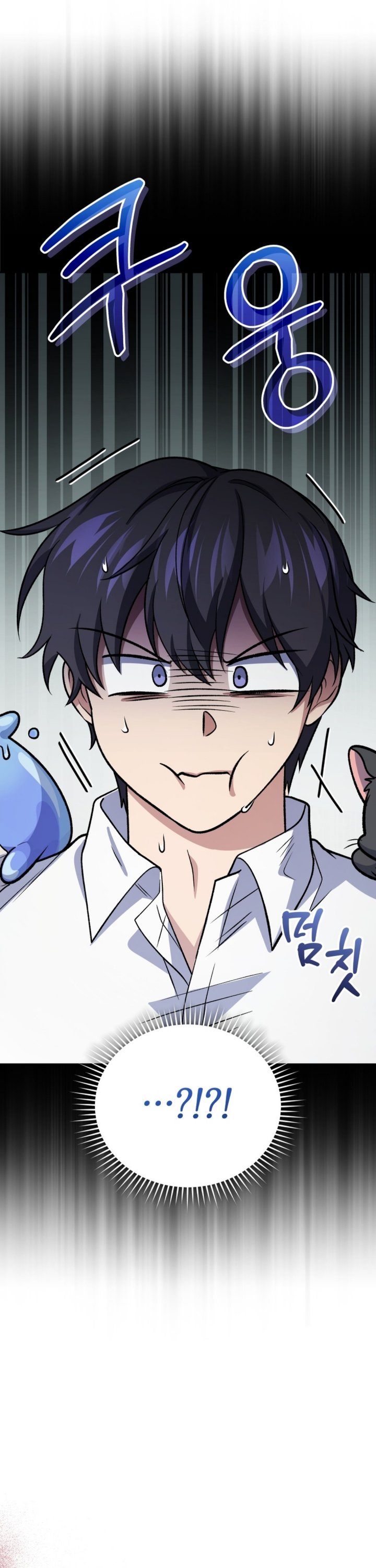 Halaman 52 dari Bizzare Restaurant Chapter 93