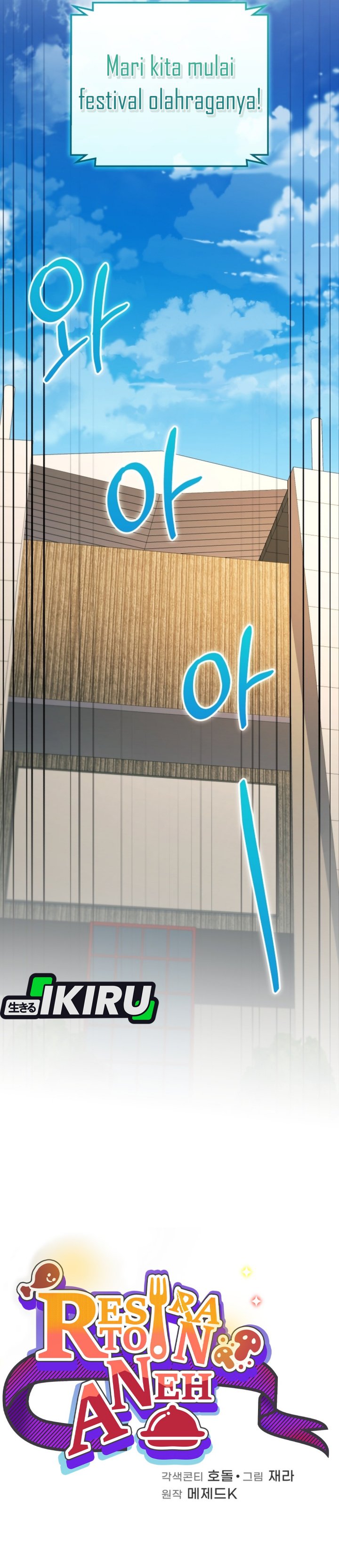 Halaman 7 dari Bizzare Restaurant Chapter 93