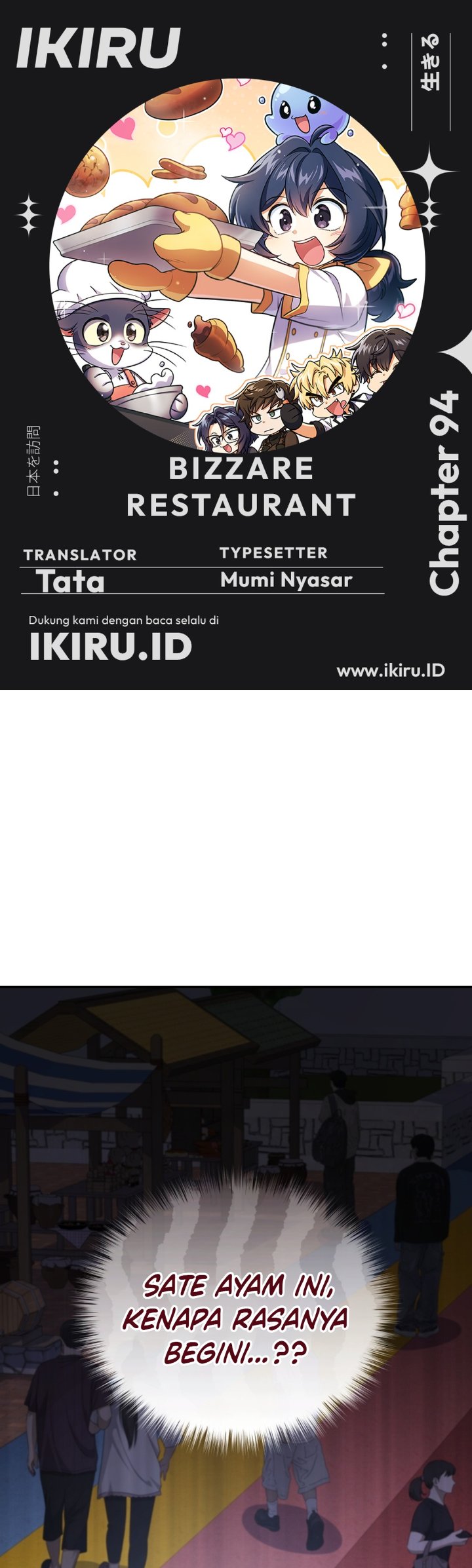 Halaman 1 dari Bizzare Restaurant Chapter 94
