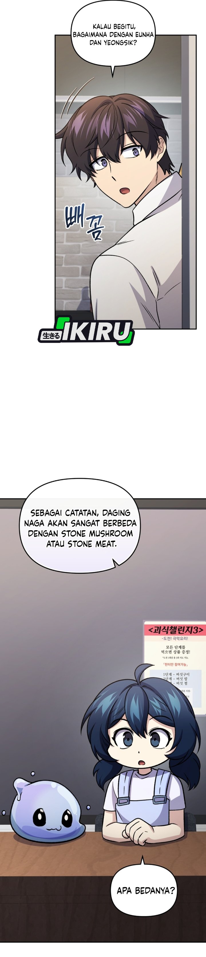 Halaman 22 dari Bizzare Restaurant Chapter 94