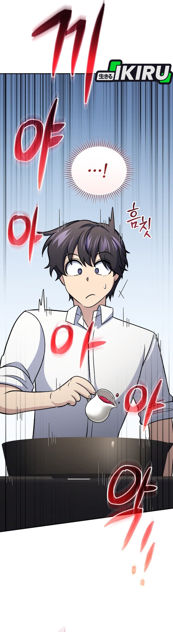 Halaman 31 dari Bizzare Restaurant Chapter 94