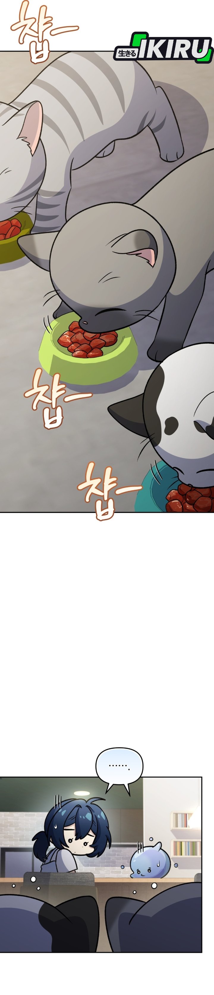 Halaman 35 dari Bizzare Restaurant Chapter 94