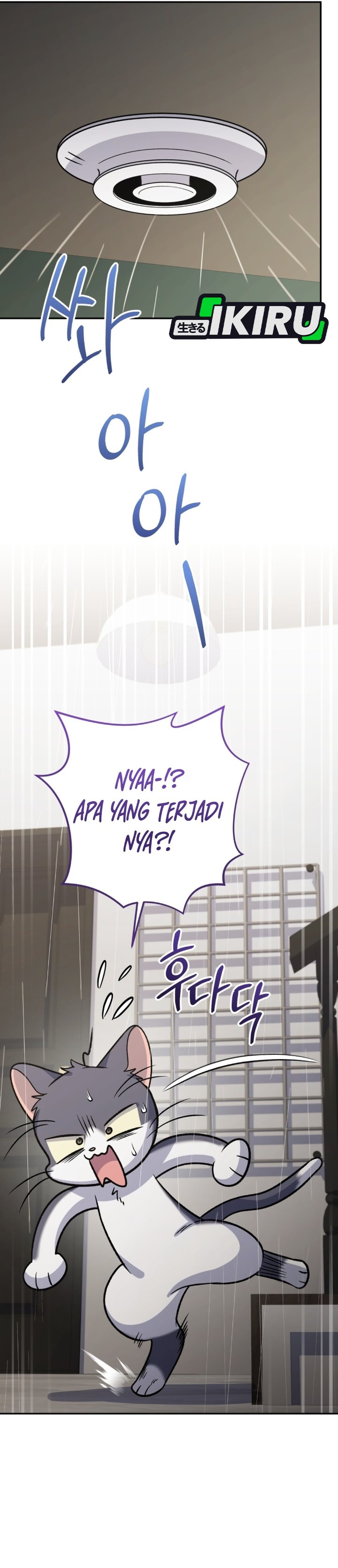 Halaman 41 dari Bizzare Restaurant Chapter 94
