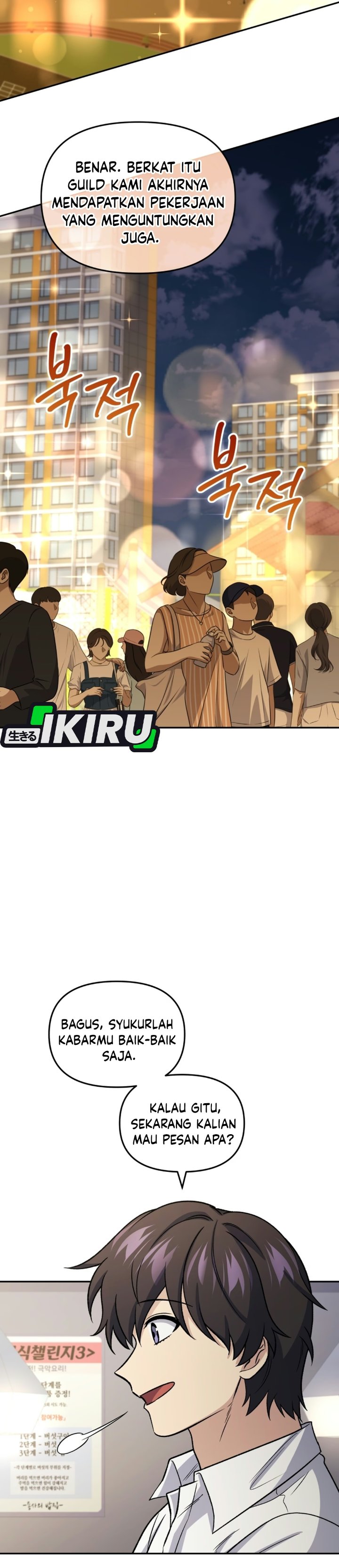 Halaman 10 dari Bizzare Restaurant Chapter 95
