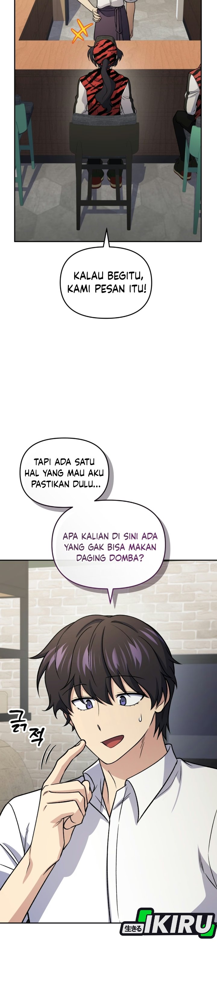 Halaman 16 dari Bizzare Restaurant Chapter 95