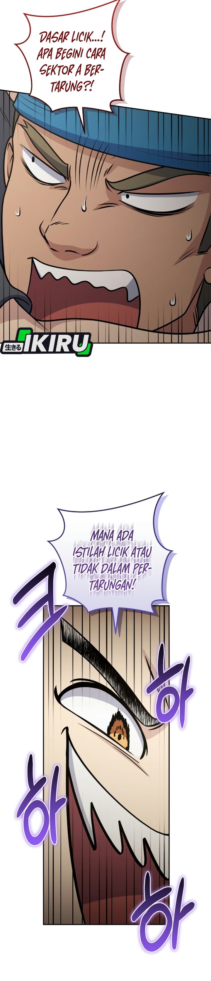 Halaman 14 dari Bizzare Restaurant Chapter 96