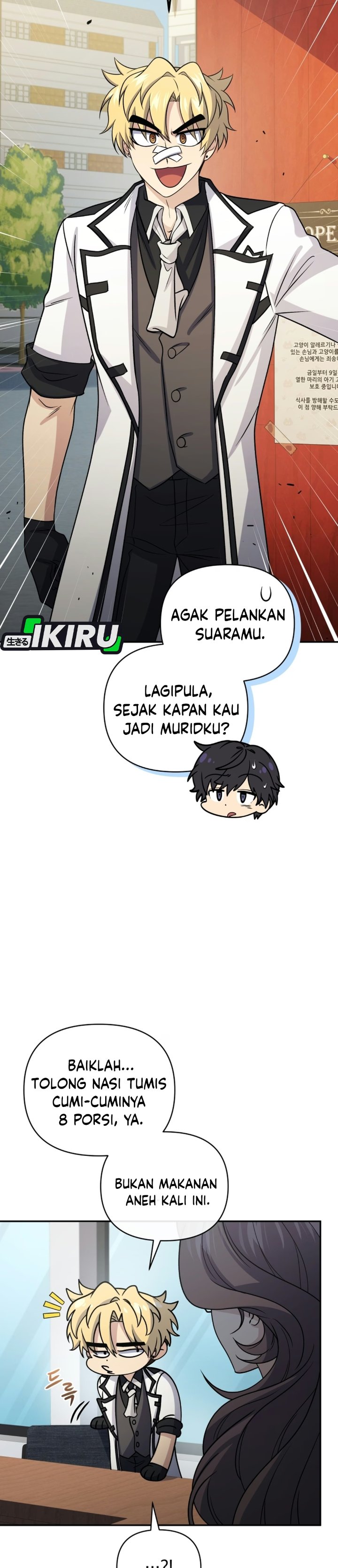 Halaman 42 dari Bizzare Restaurant Chapter 96