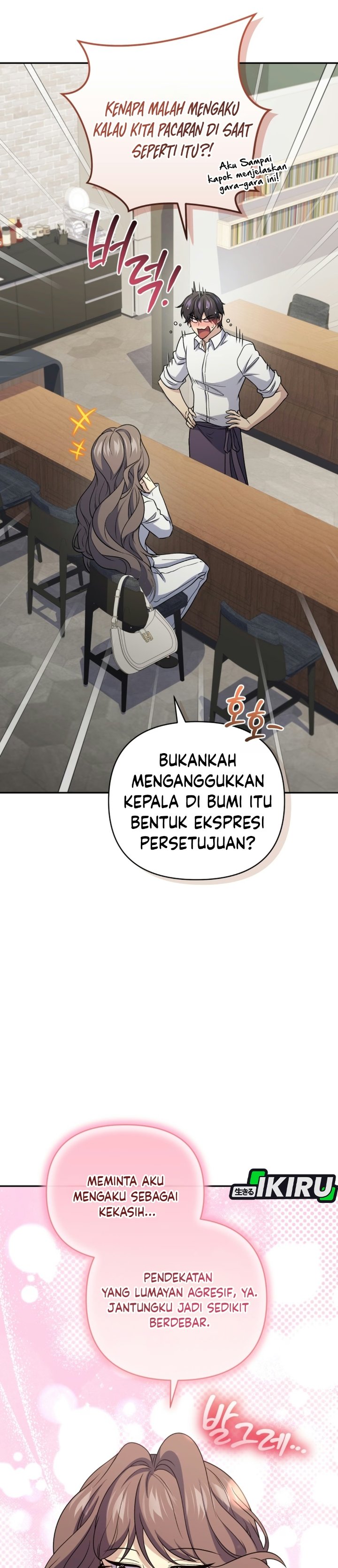 Halaman 3 dari Bizzare Restaurant Chapter 97
