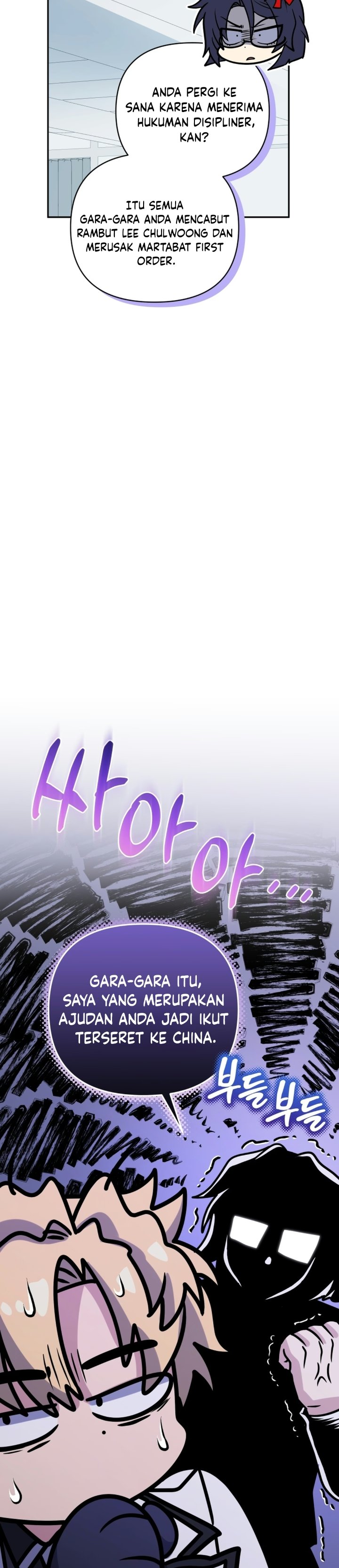 Halaman 44 dari Bizzare Restaurant Chapter 97