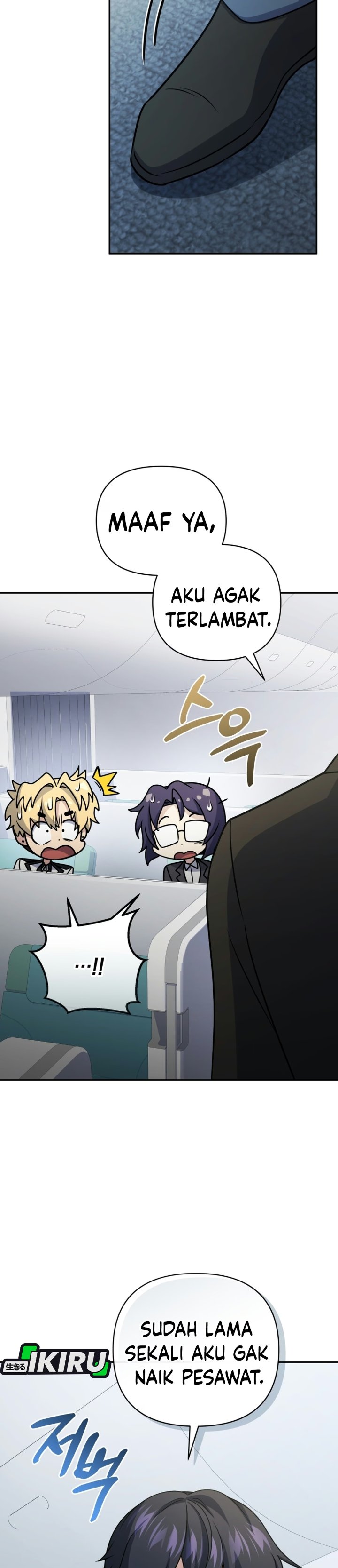 Halaman 47 dari Bizzare Restaurant Chapter 97