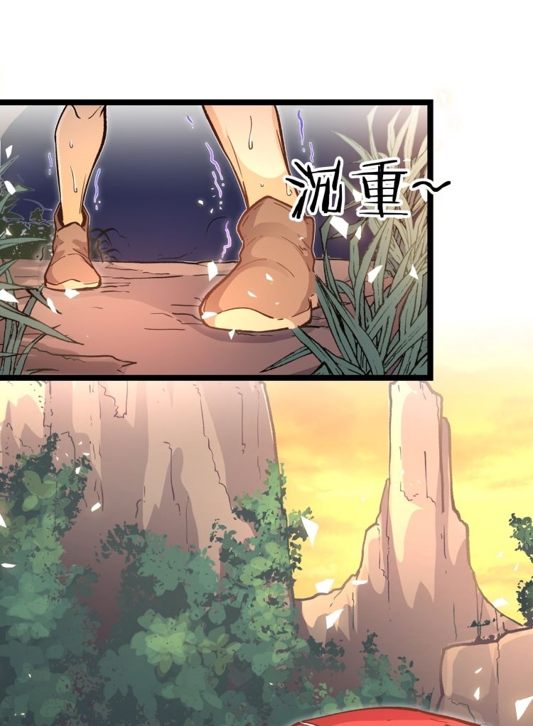 Halaman 23 dari Black Abyss at Dawn Chapter 12