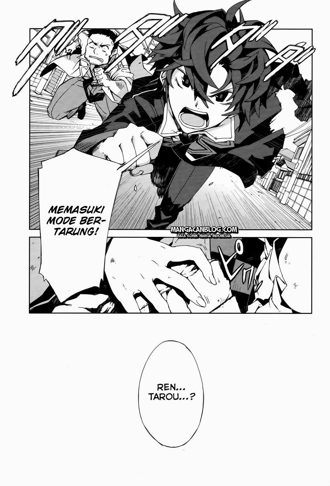Halaman 19 dari Black Bullet Chapter 2