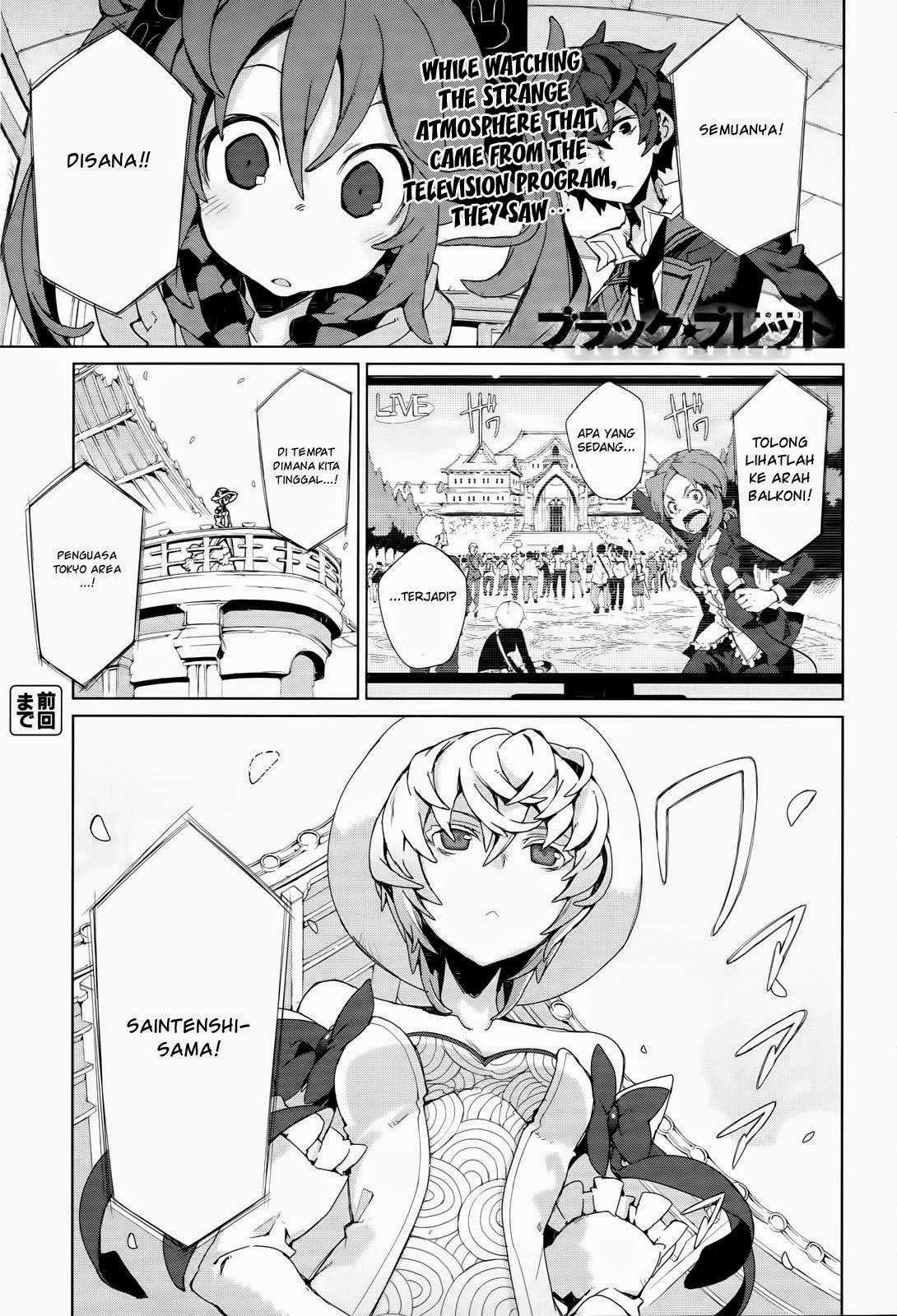 Halaman 2 dari Black Bullet Chapter 4