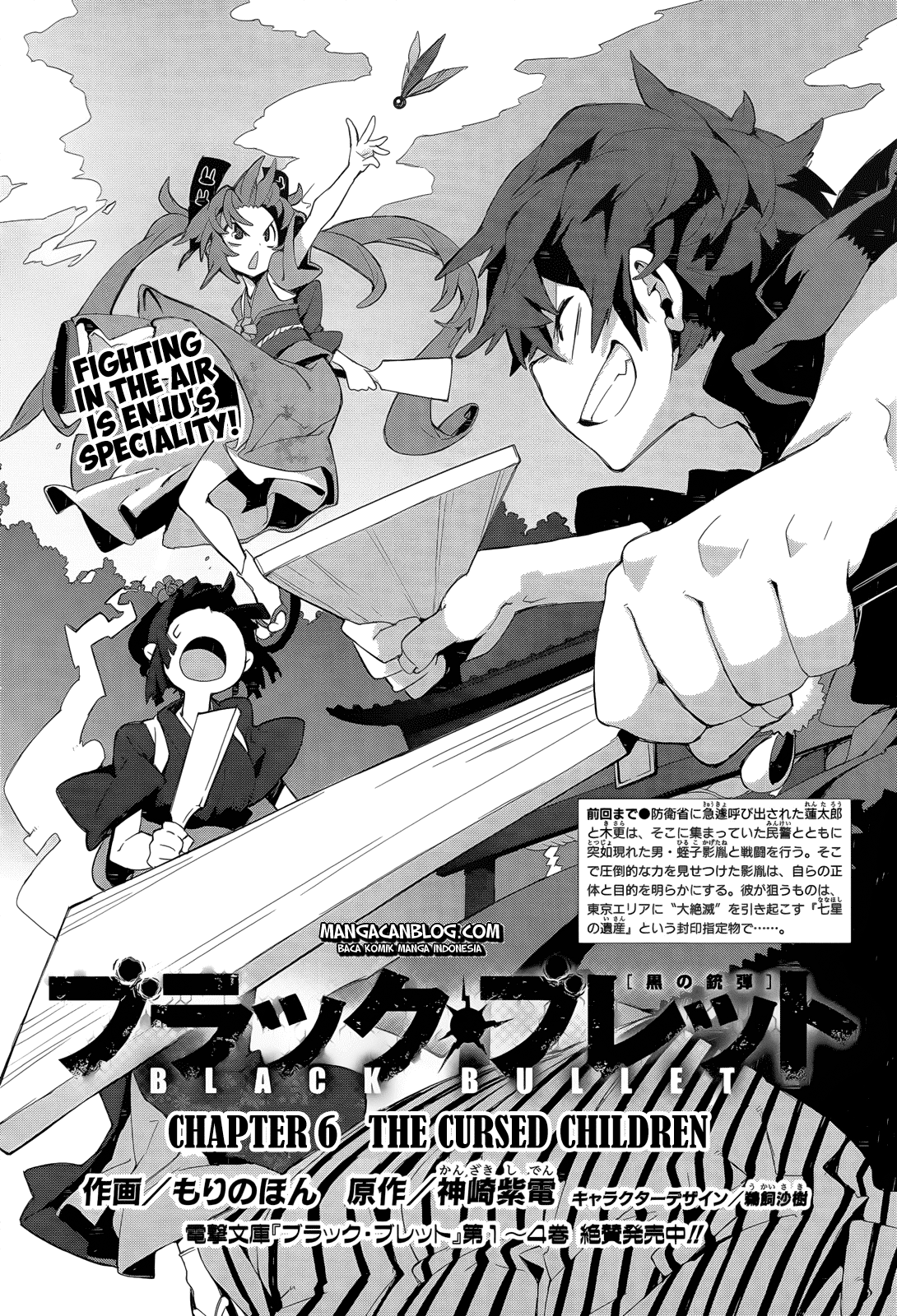 Halaman 3 dari Black Bullet Chapter 6