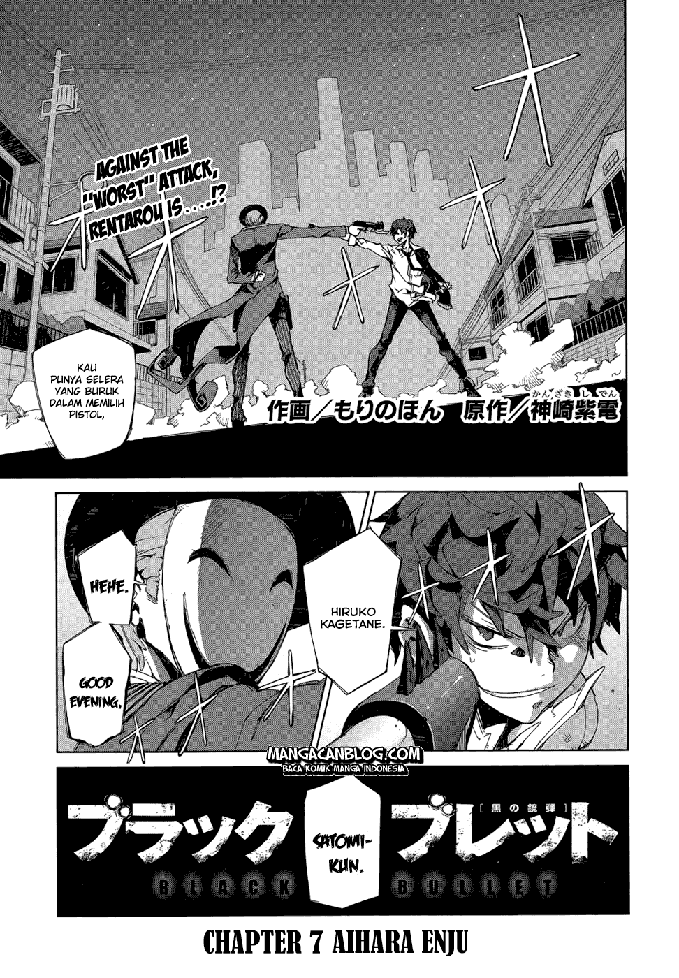 Halaman 2 dari Black Bullet Chapter 7