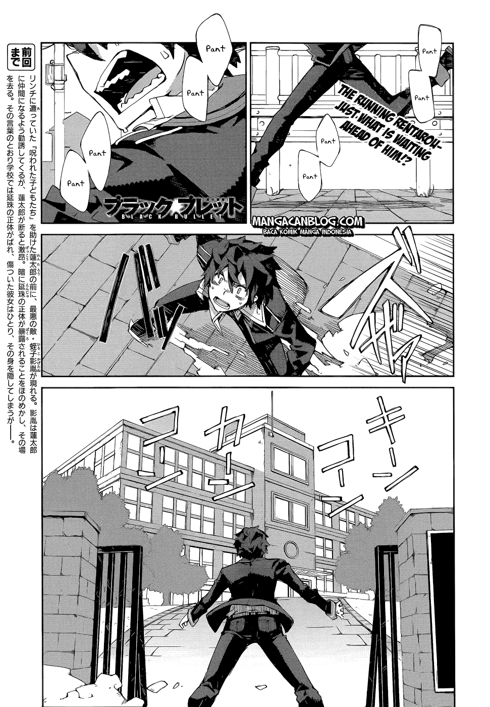 Halaman 2 dari Black Bullet Chapter 8